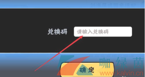 《忍者必须死3》2022年1月11日礼包兑换码领取