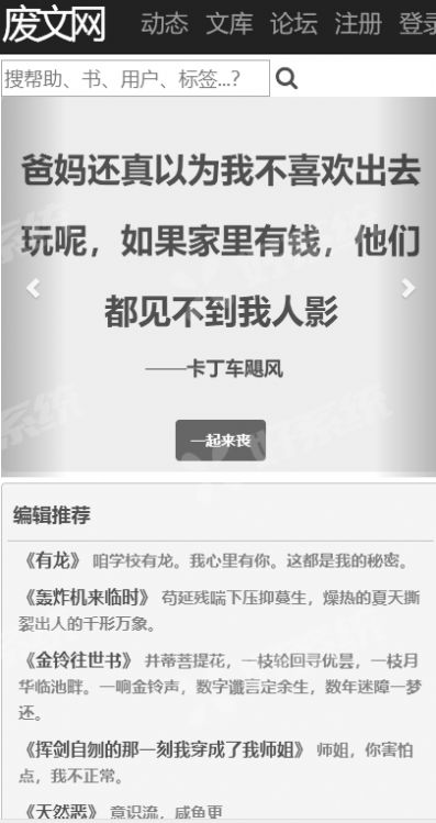 Afd网站免登录版截图3