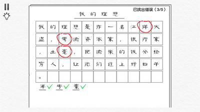 烧脑解谜逃生安卓版截图2