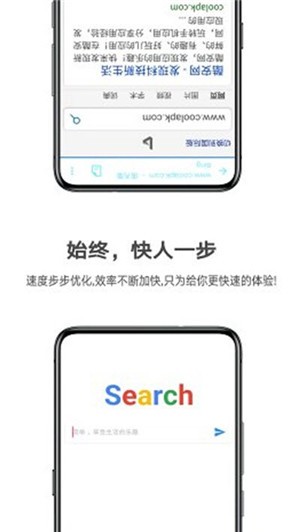 清风手机美化官方版截图3