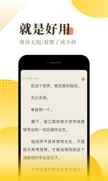 鱼子酱小说百度云资源安卓版截图1