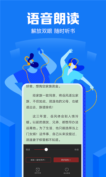 兮小无书安卓版截图1