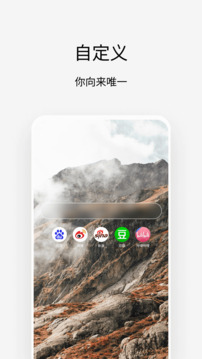 Via浏览器手机安卓版截图3