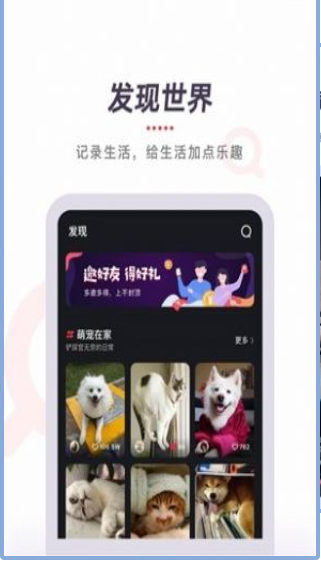 Ytb视频升级版截图2