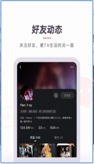 Ytb视频升级版截图1