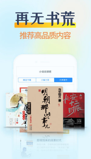 香糖小说最新版截图2