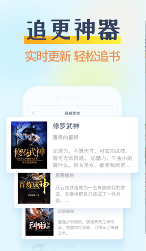 香糖小说最新版截图3