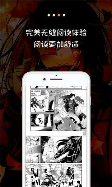 Jk漫画免费版截图3