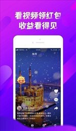 Cici短视频最新版截图2