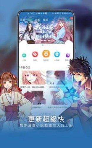 魔咒漫画未增删版截图1