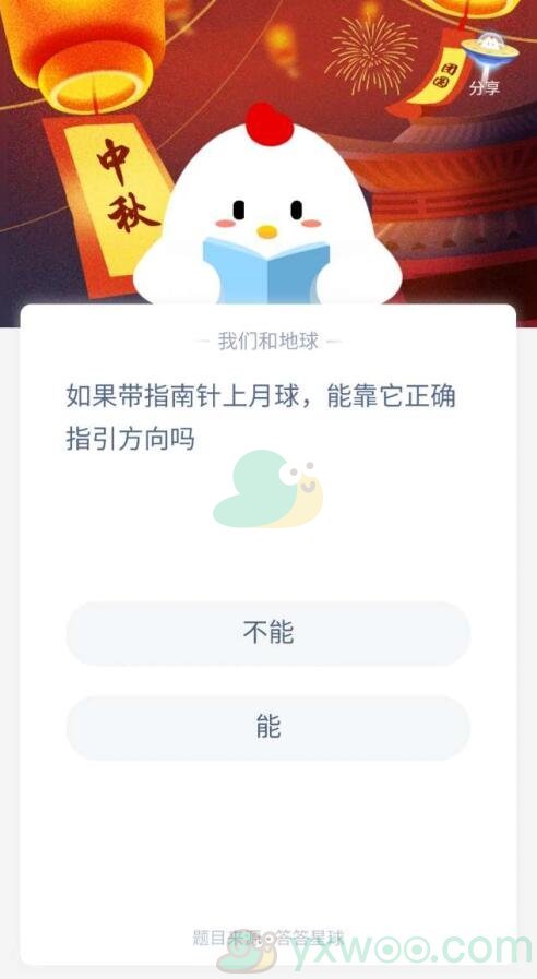 如果带指南针上月球，能靠它正确指引方向吗？