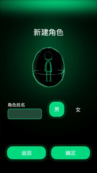 逗比人生最新版截图1