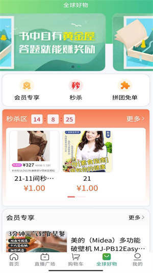 源创生活手机版最新版截图1