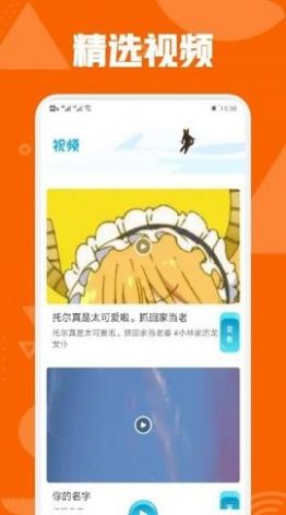 秋霞电影网安卓版免费版截图2