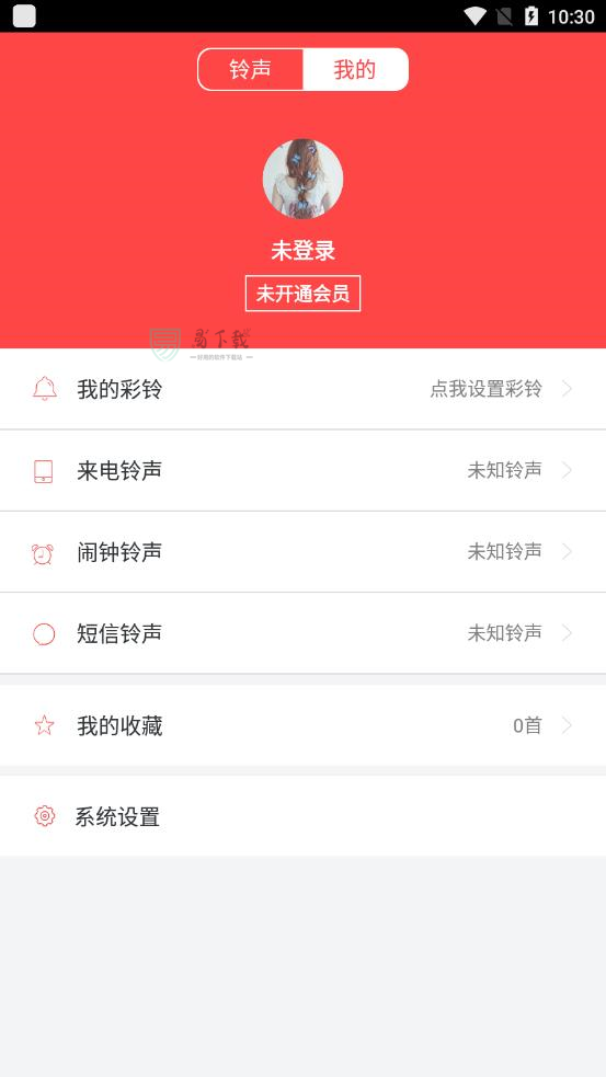 懒人铃声最新版截图3