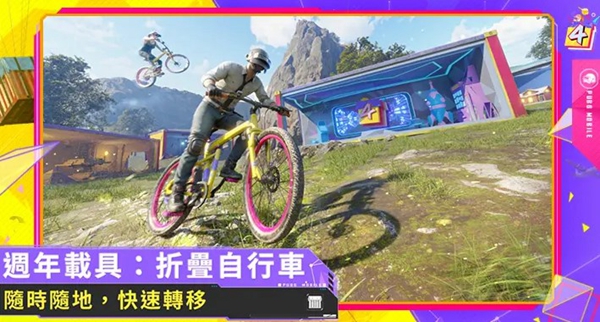 Pubg地铁逃生最新版截图3