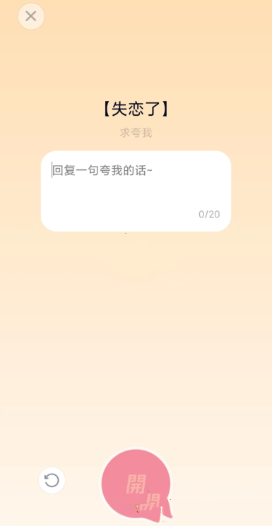 《QQ》夸夸红包领取方法介绍