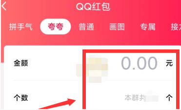 《QQ》夸夸红包坚持学习红包答案分享