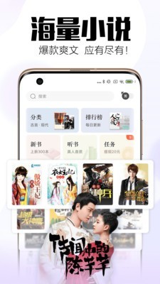 小狼狗小说截图2