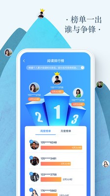 口红阅读个性化阅读界面最新版截图2