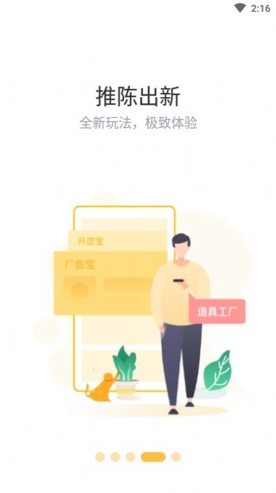 赞丽生活手机版截图3