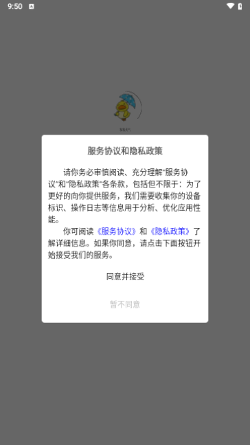 匆匆天气手机版免费版截图3