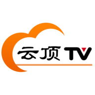 云顶Tv 最新版