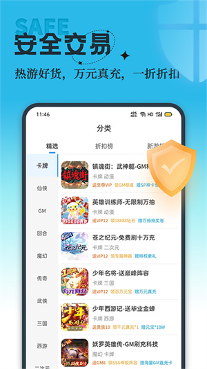 吾氪游戏盒子下载-吾氪游戏app平台下载v3.0.2