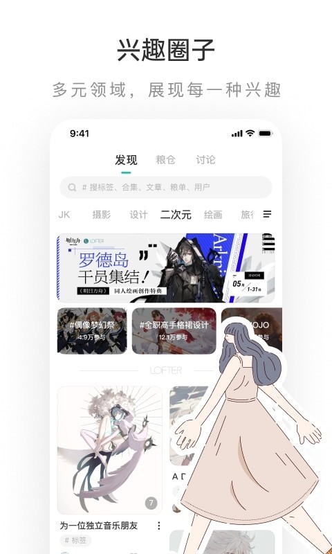 老福特手机版截图1