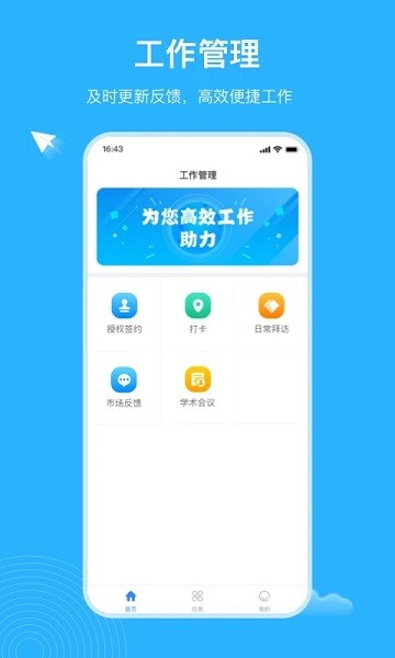 云药客官方最新版截图1