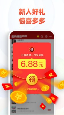 Az小说网安卓版截图2