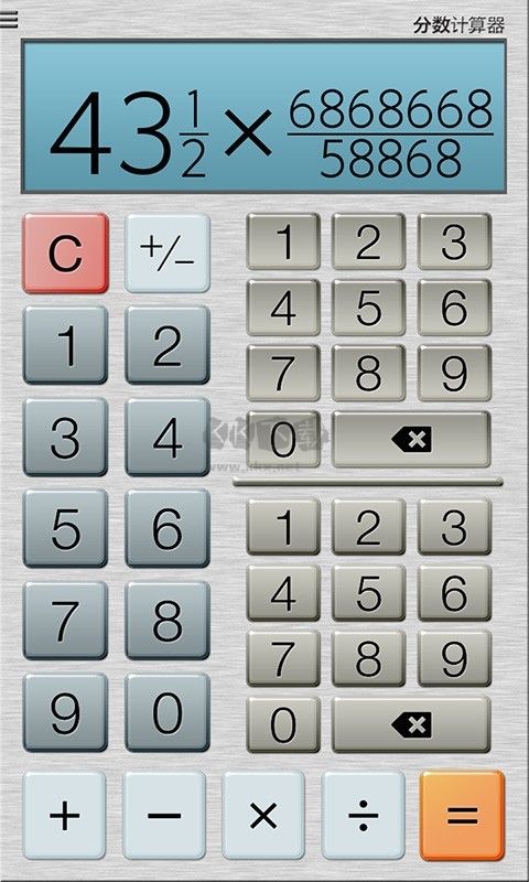 分数计算器最新版截图3