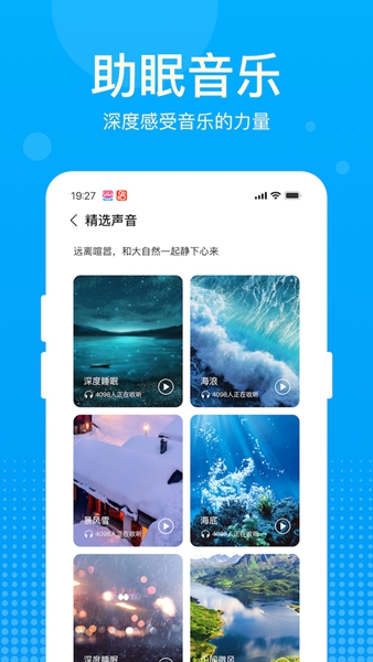 好运计步宝最新版截图1