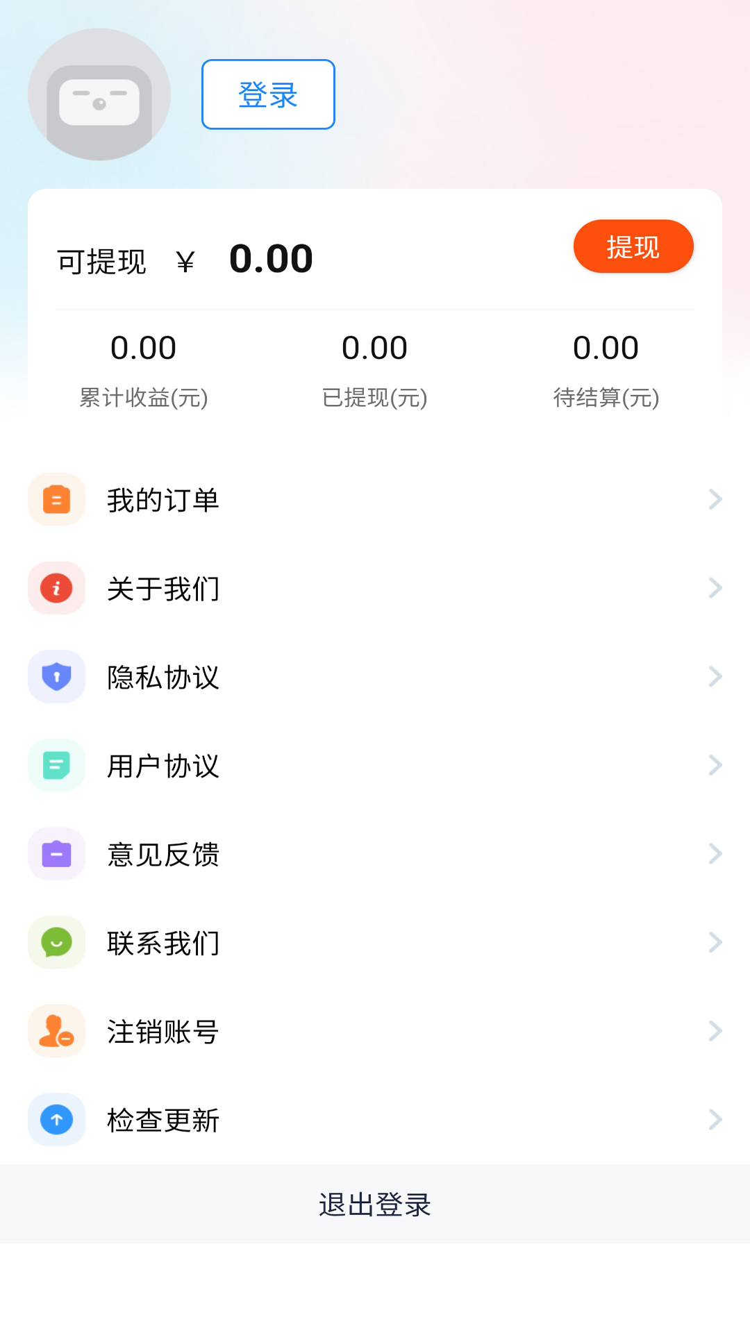 俏贝熙商城手机版截图2