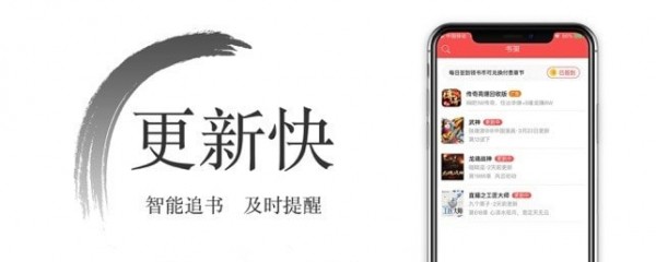 西风小说安卓版截图1