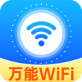 Wi Fi钥匙光速连手机版免费版