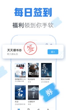 青墨斋小说最新版免费版截图2