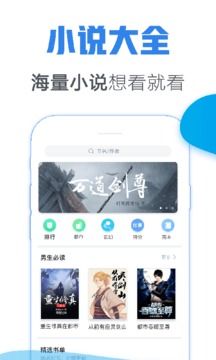 青墨斋小说最新版免费版截图3