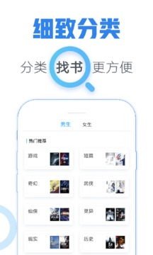 青墨斋小说最新版免费版截图1