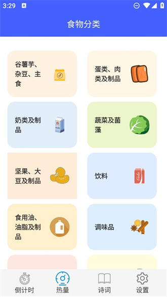 大荔枝口袋最新版截图2