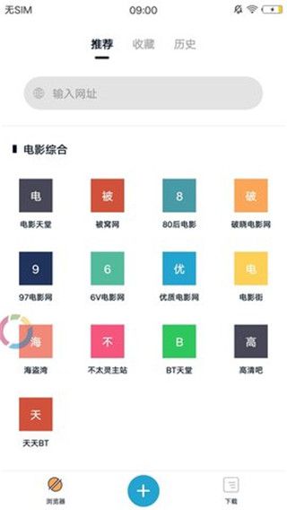 蟒蛇去广告版手机最新版截图2