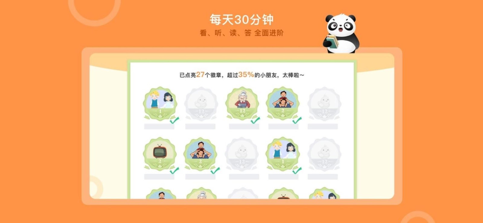 竹子阅读手机版截图3