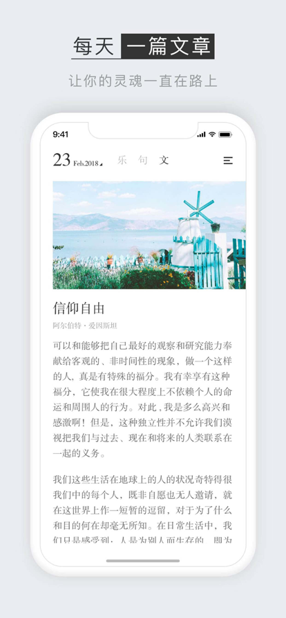 小独最新版截图4