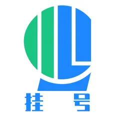 北京医院挂号网官方版