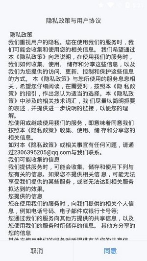 潇湘高考安卓版截图3