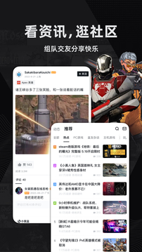 小黑盒中文版截图2