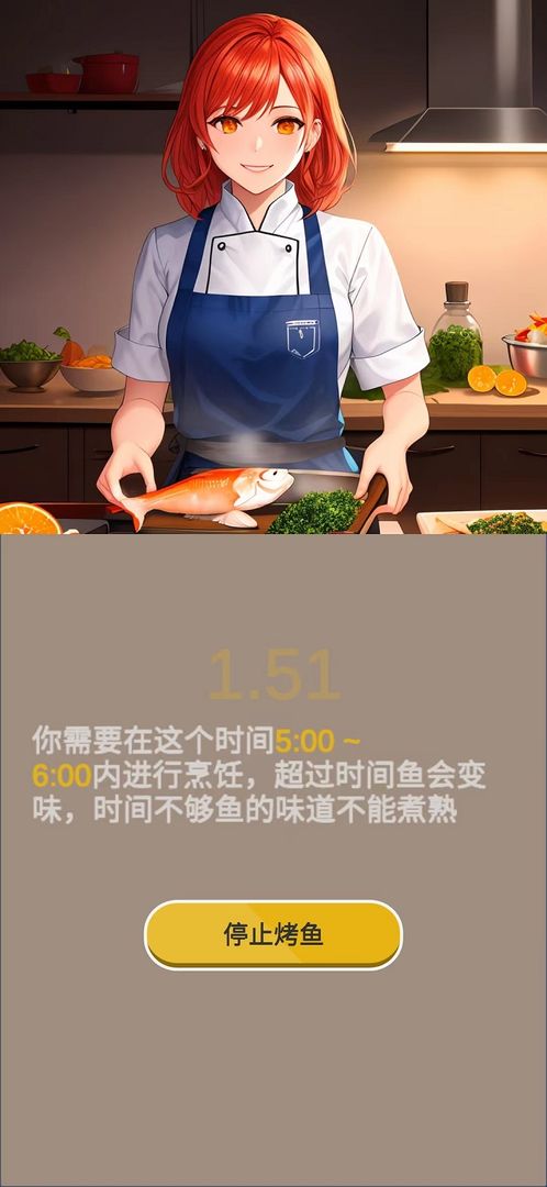 烤鱼大师游戏下载-烤鱼大师手机版下载v1.0.0