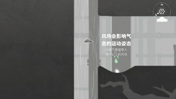 水相正式版截图3