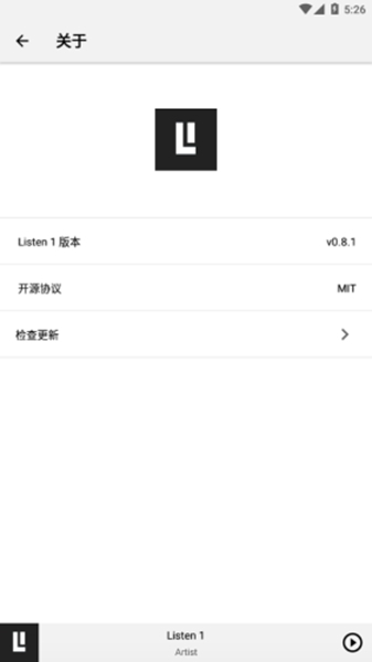 Listen1手机版截图1