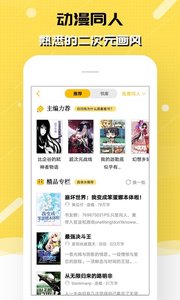 刺猬猫阅读最新版截图4